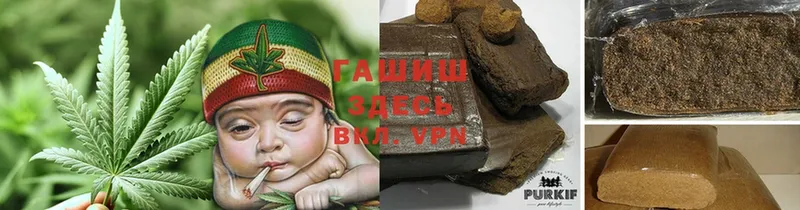 ГАШ hashish  Верещагино 