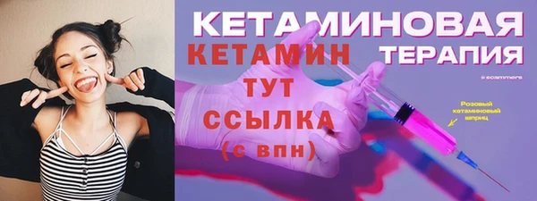 метамфетамин Верея