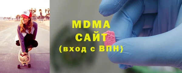 метамфетамин Верея